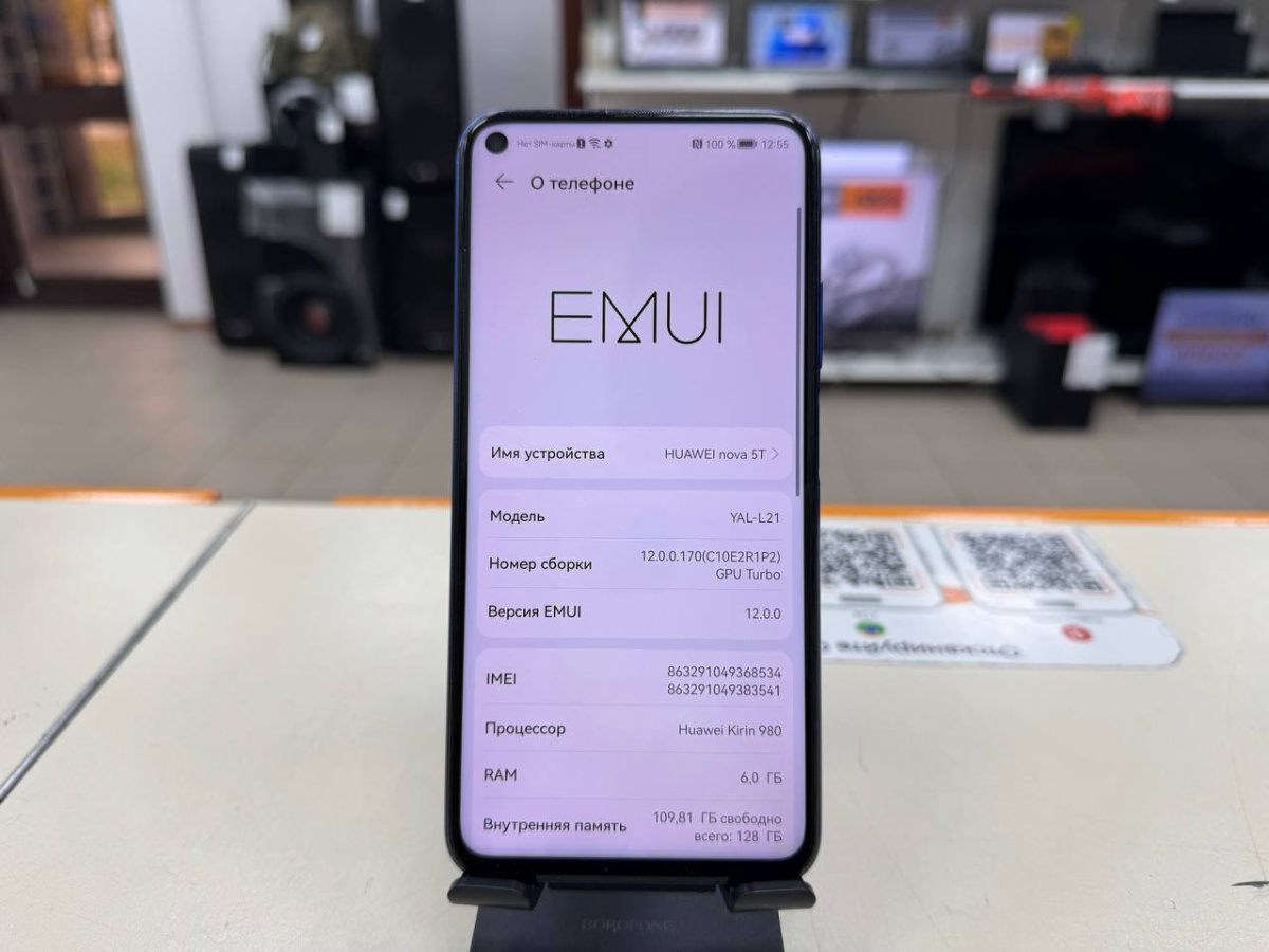 Смартфон Huawei Nova 5T 6/128