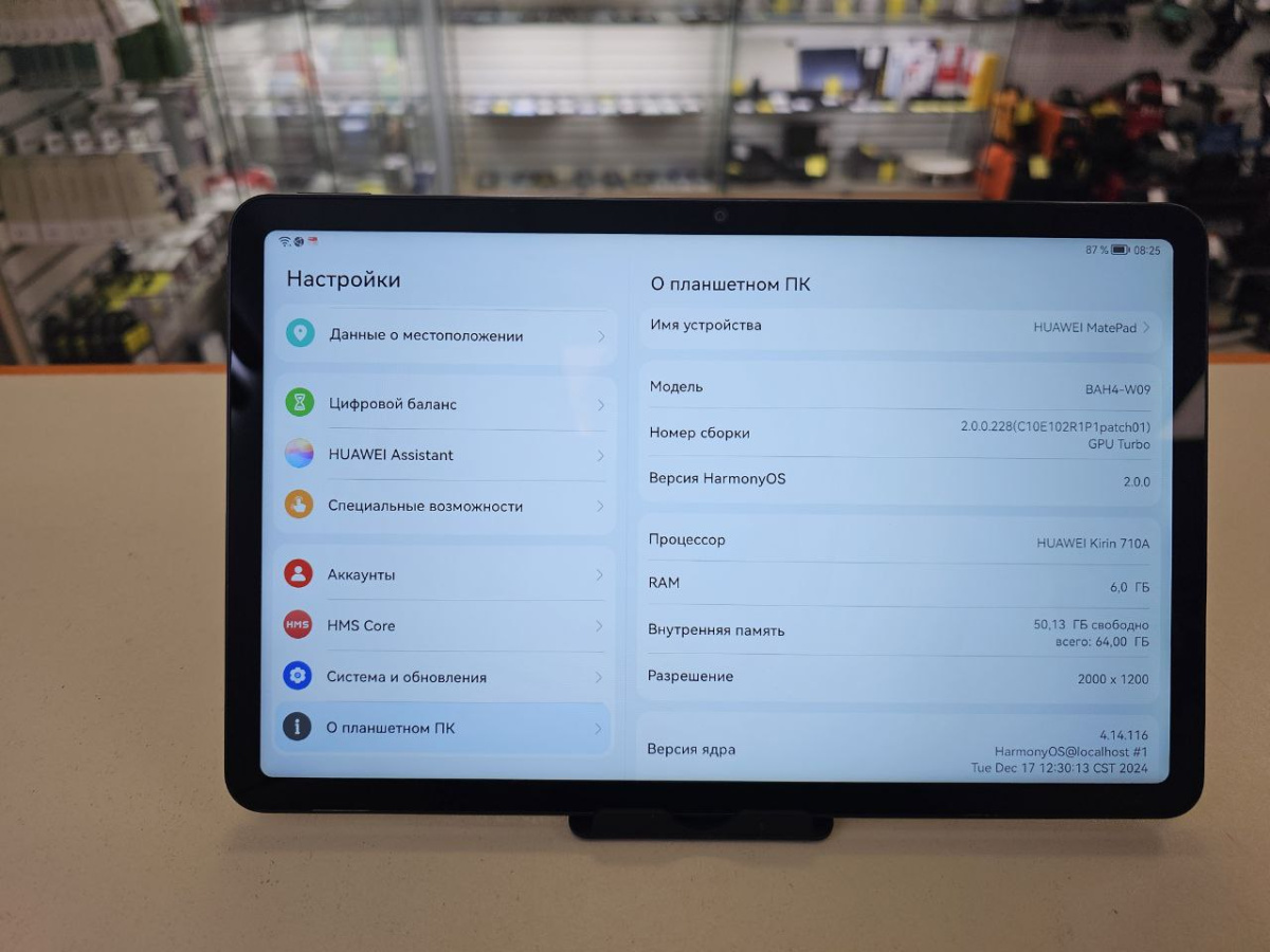 Планшет Huawei MatePad BAH4 W09 10.4