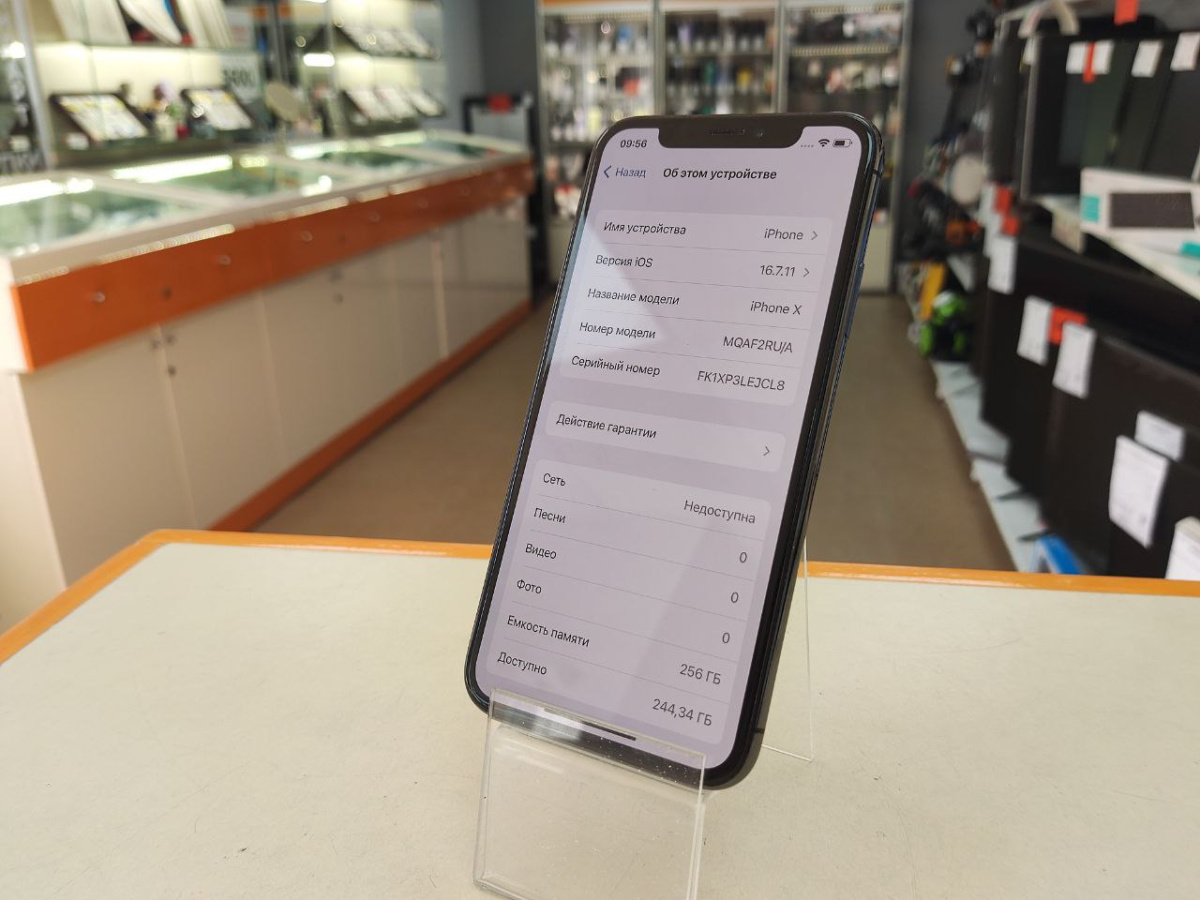 Смартфон Apple iPhone X 256Gb