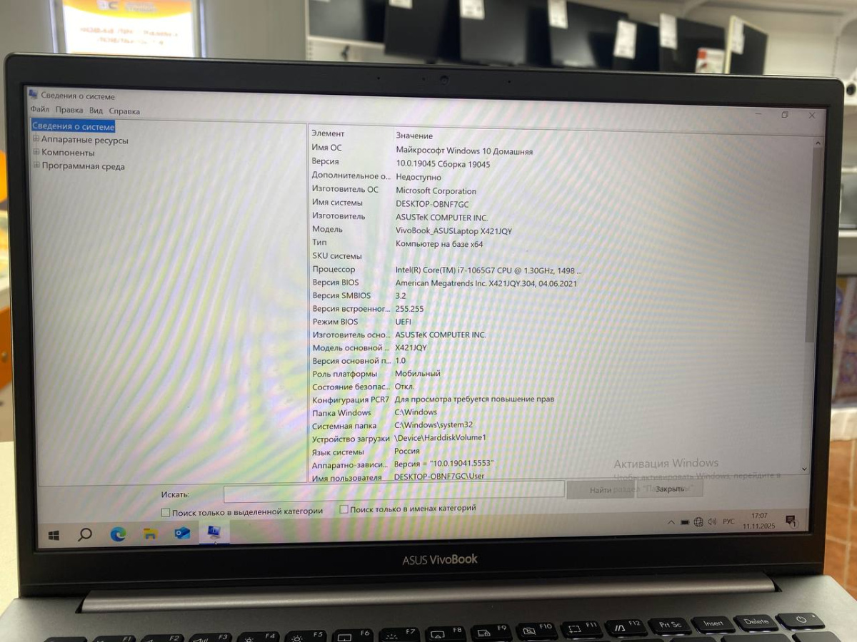 Ноутбук ASUS K413J; Core i5-1035G1, GeForce MX350, 8 Гб, 512 GB, Нет