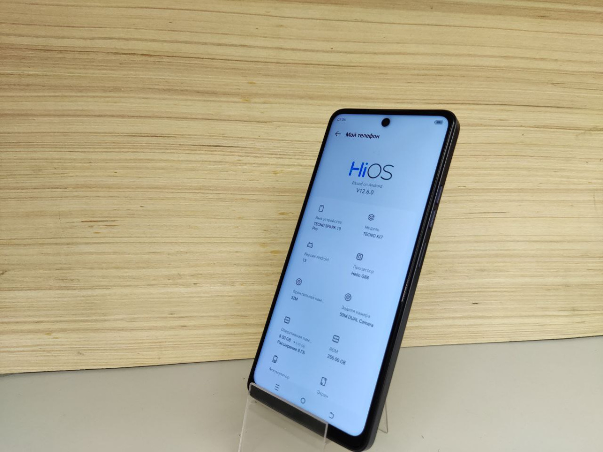 Смартфон Tecno Spark 10 Pro 8/256