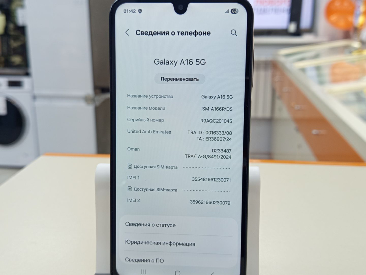 Смартфон Samsung Galaxy A16 8/256