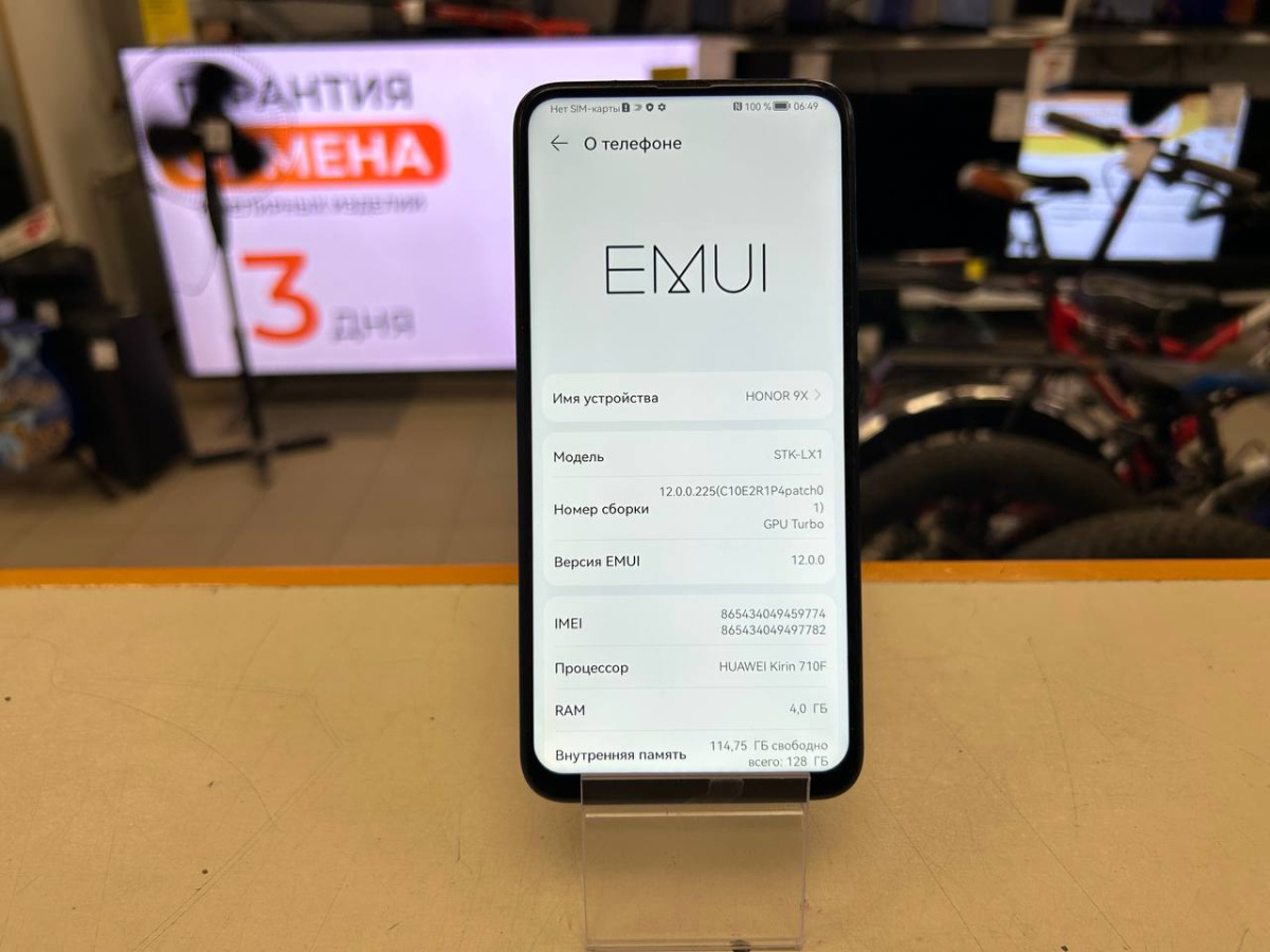 Смартфон Honor 9X 6/128