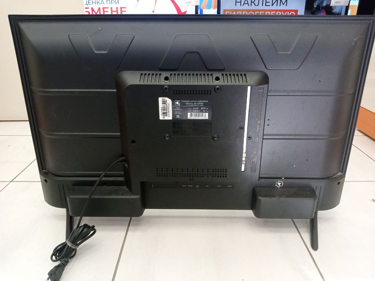 LED Телевизор Витязь 32LH0205;