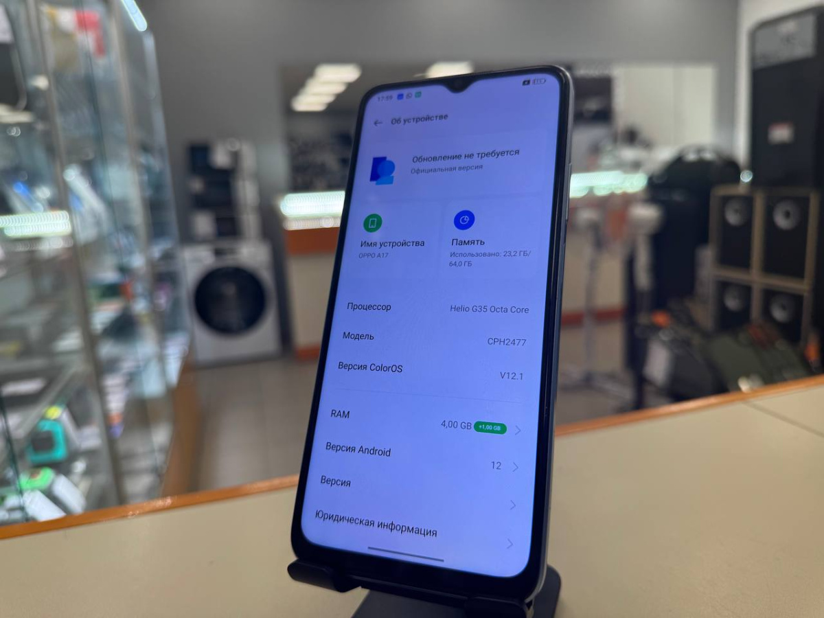 Смартфон Oppo A17