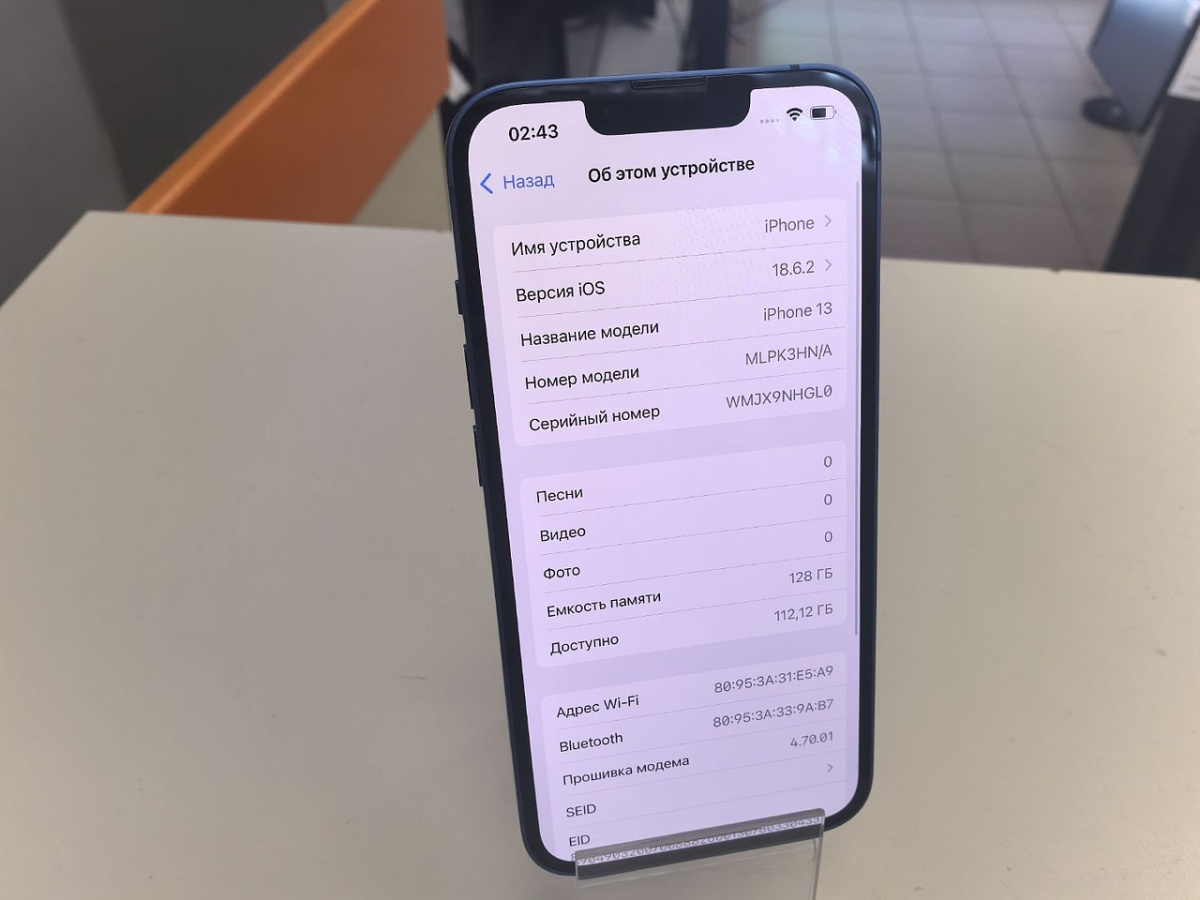Смартфон Apple iPhone 13 128Gb