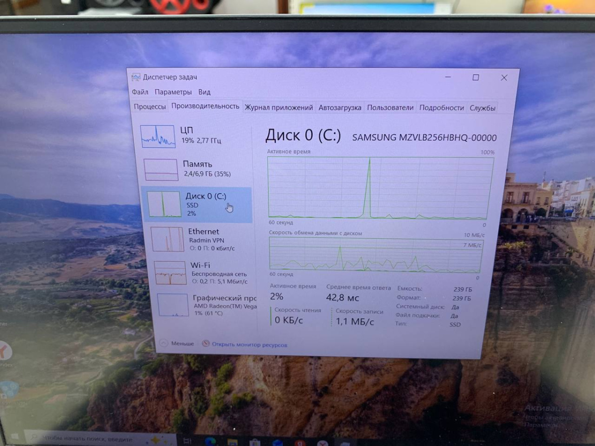 Ноутбук Huawei; Ryzen 5 3500U, Radeon Vega 8, 8 Гб, 256 Гб, Нет