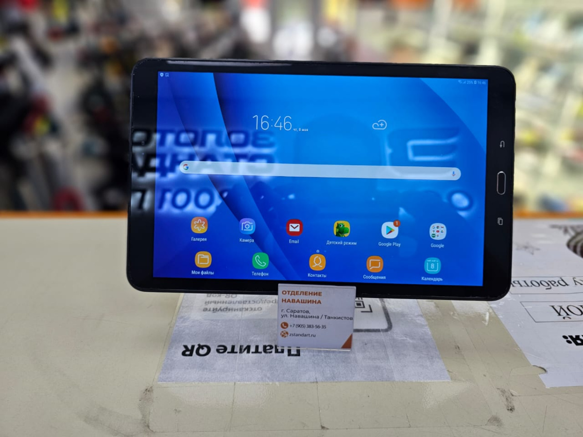 Планшет Samsung Galaxy Tab A (2016)