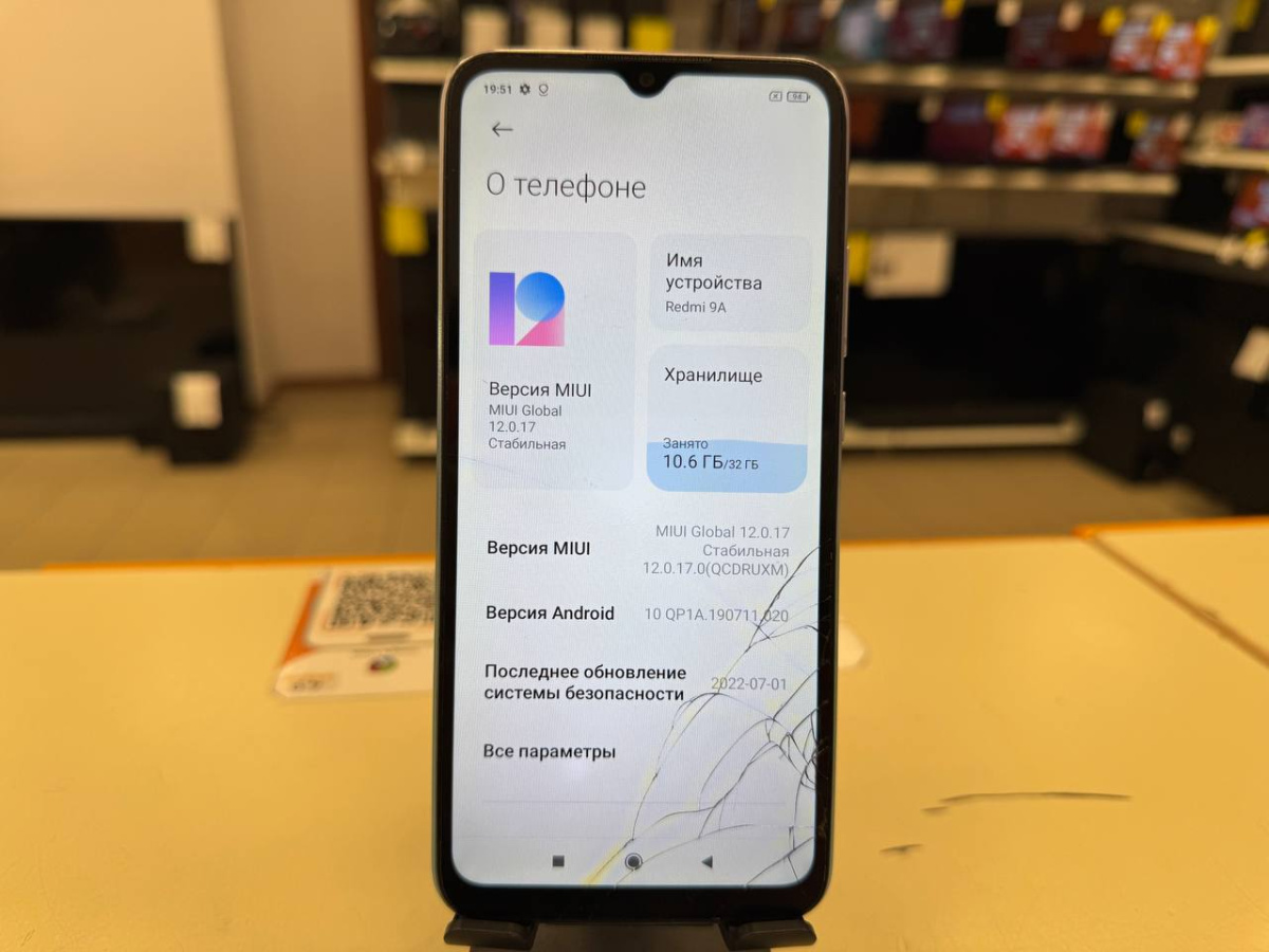 Смартфон Xiaomi Redmi 9A 2/32