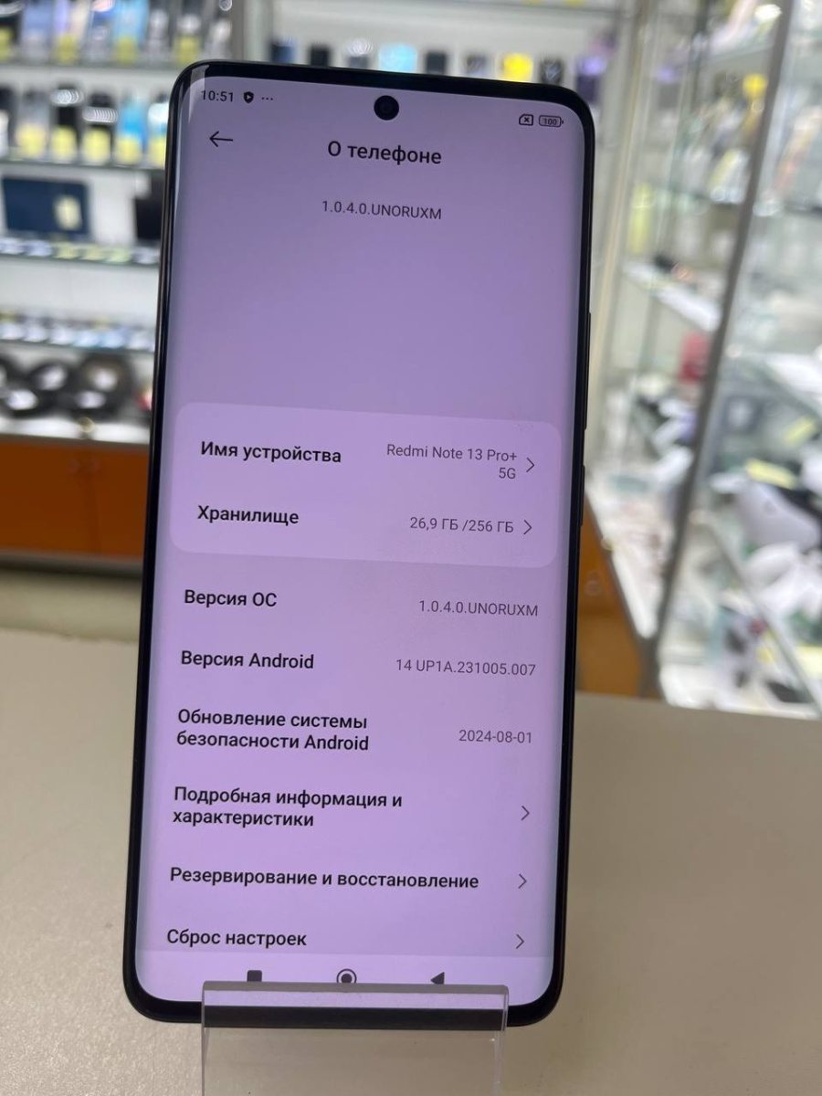 Смартфон Xiaomi Redmi Note 13 Pro 8/256