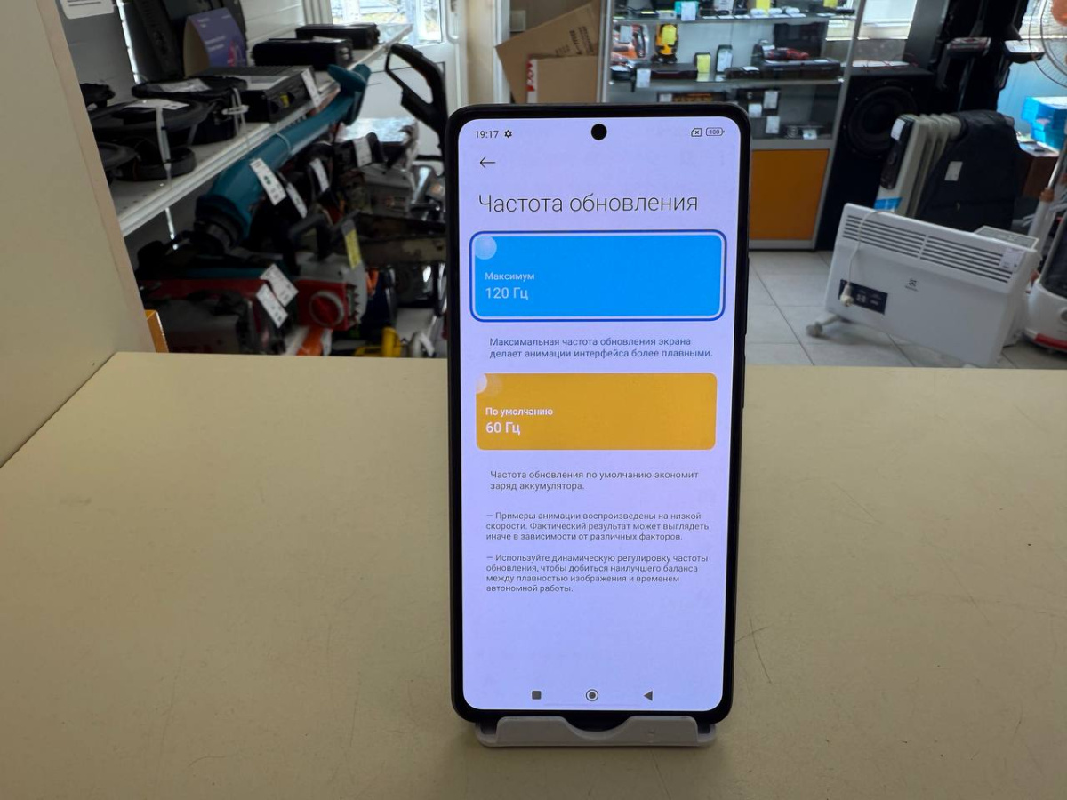 Смартфон Xiaomi 11T PRO 8/128
