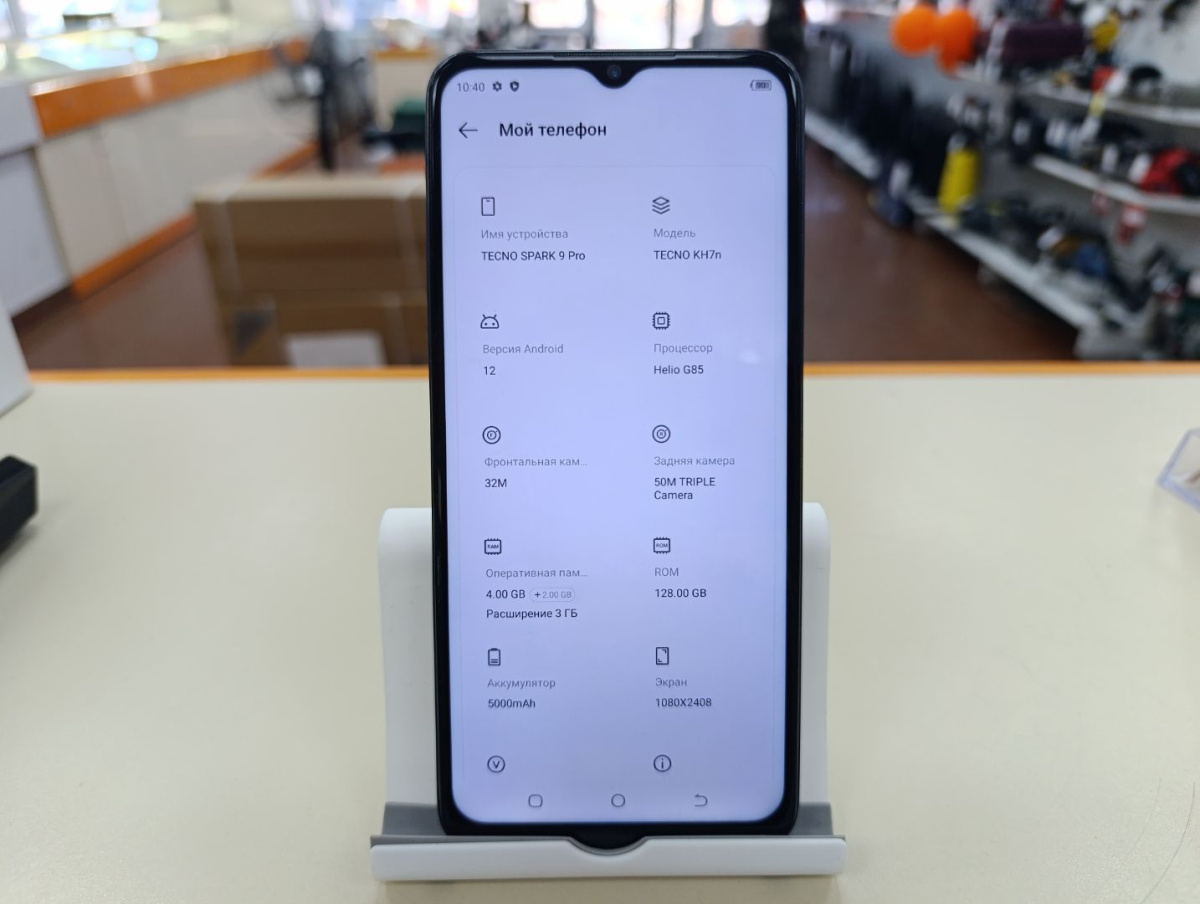 Смартфон Tecno Spark 9 PRO 4/128