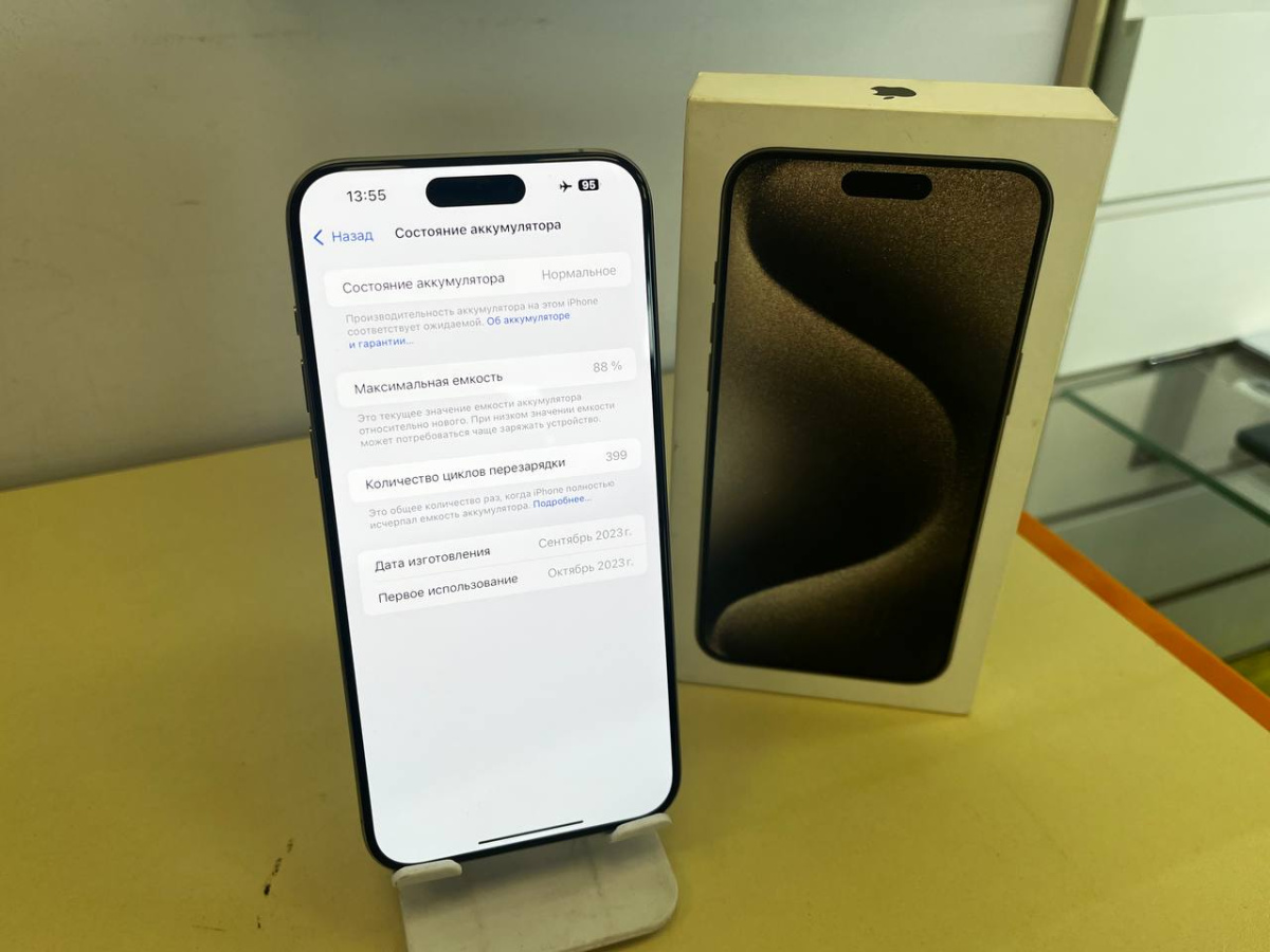 Смартфон Apple iPhone 15 Pro Max 256Gb