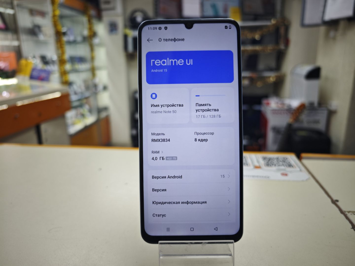 Смартфон Realme Note 50 4/128