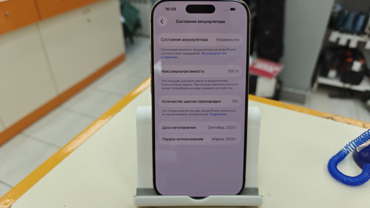 Смартфон Apple Iphone 16 Pro 128Gb