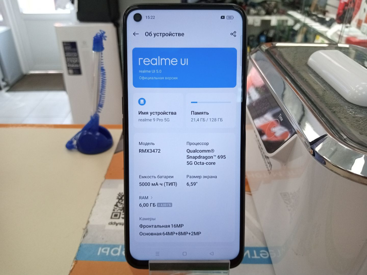 Смартфон Realme 9 Pro 6/128