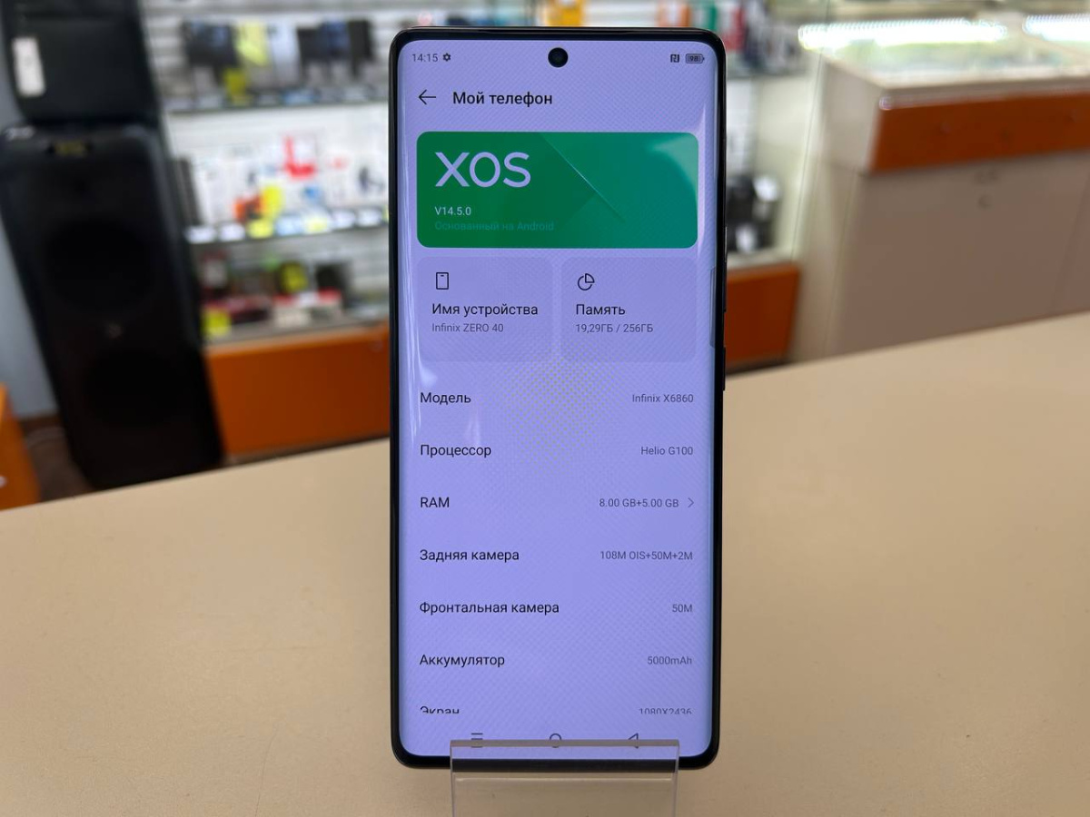 Смартфон Infinix ZERO 40 5G 8/256