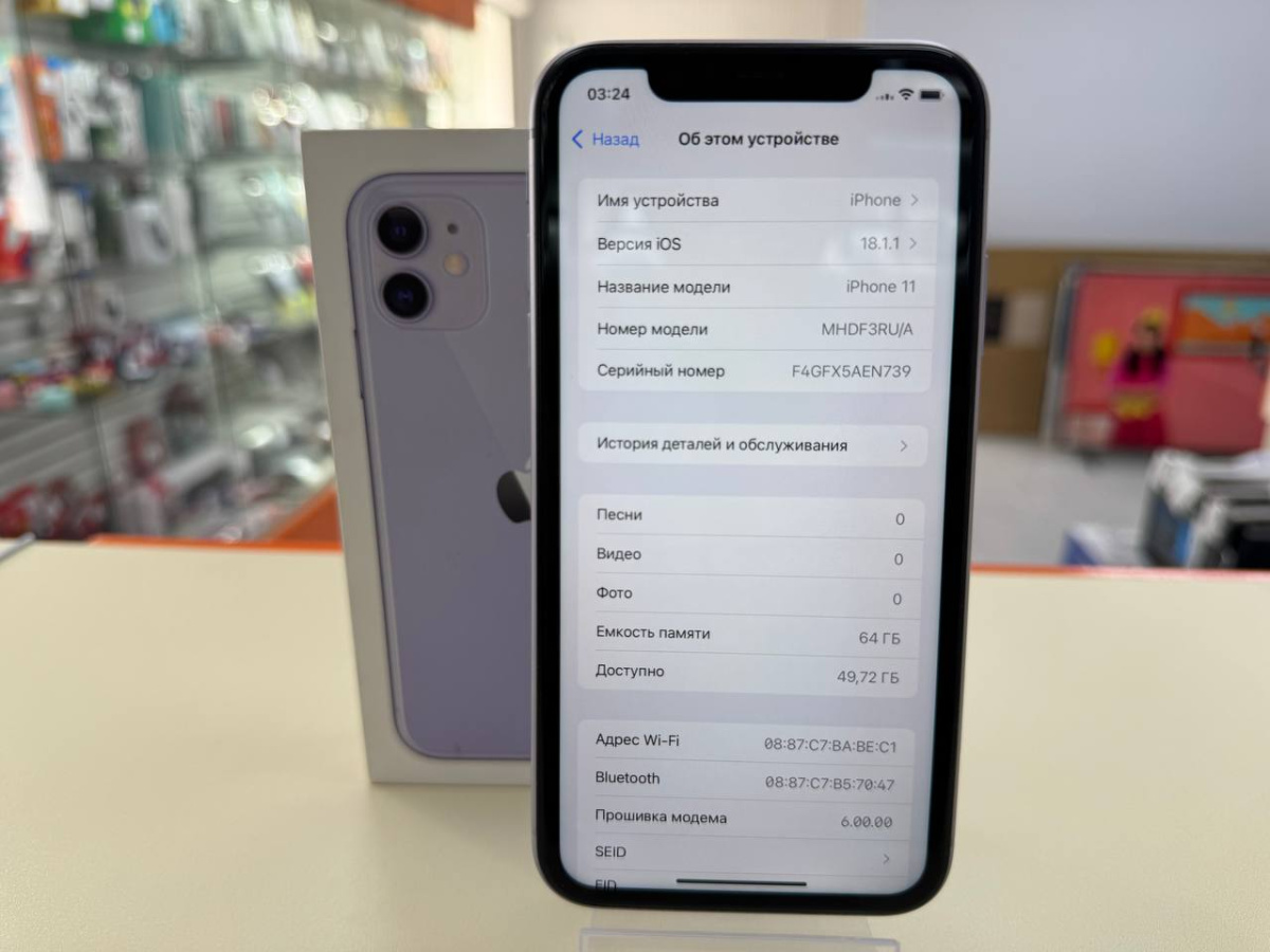 Смартфон Apple iPhone 11 64Gb
