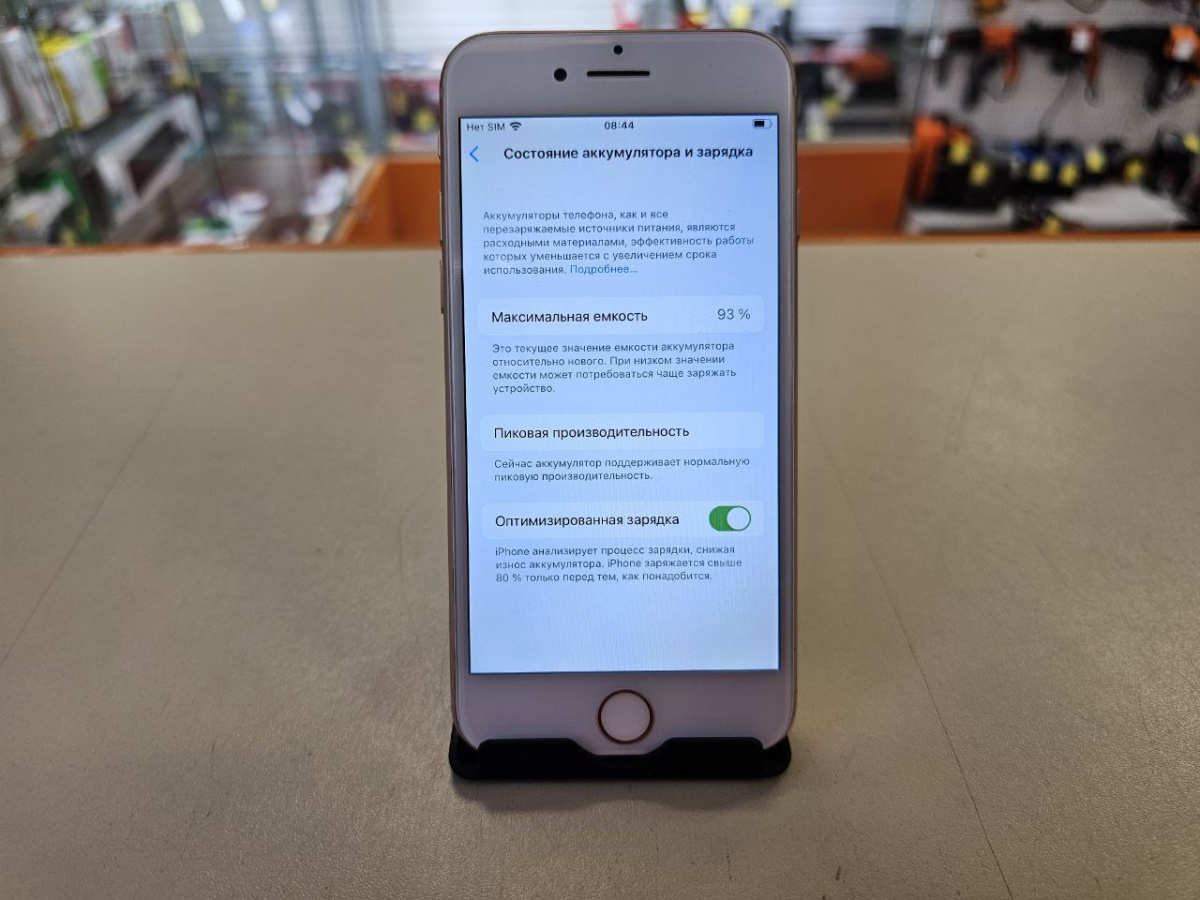 Смартфон Apple iPhone 8 64Gb