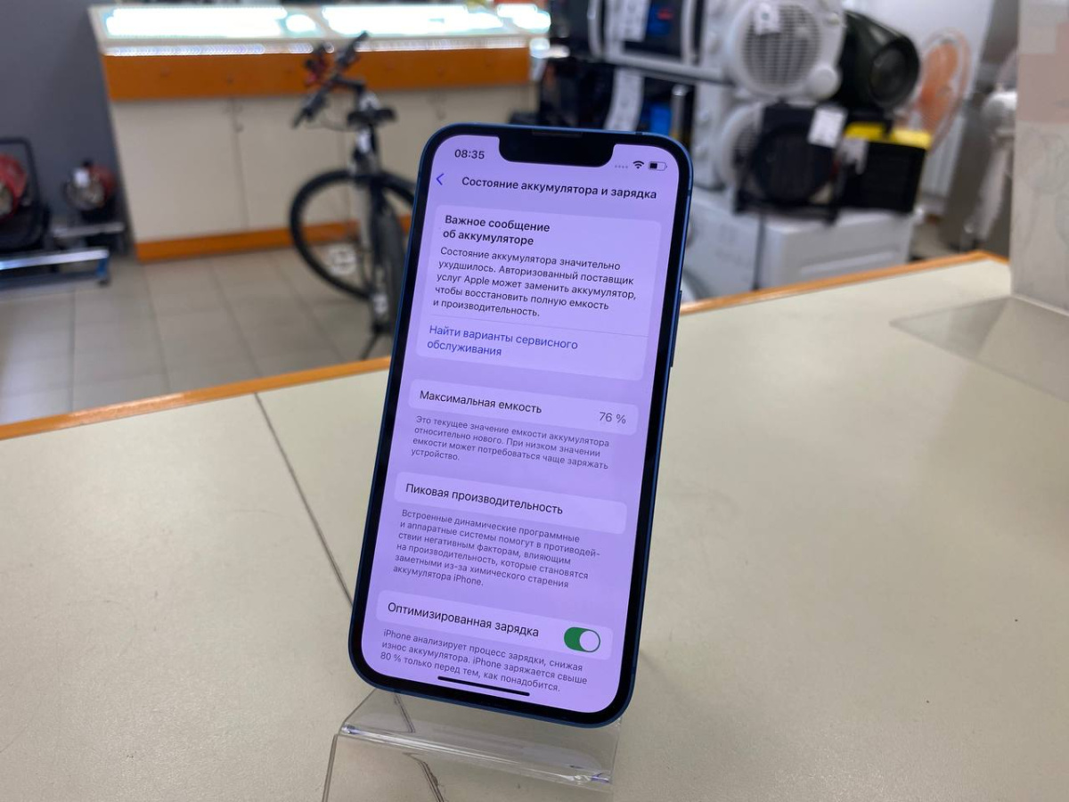 Смартфон Apple iPhone 13 Mini 256Gb