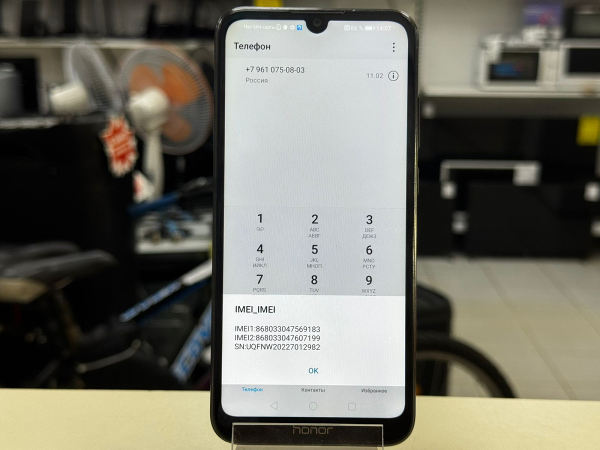 Смартфон Honor 8A 3/64