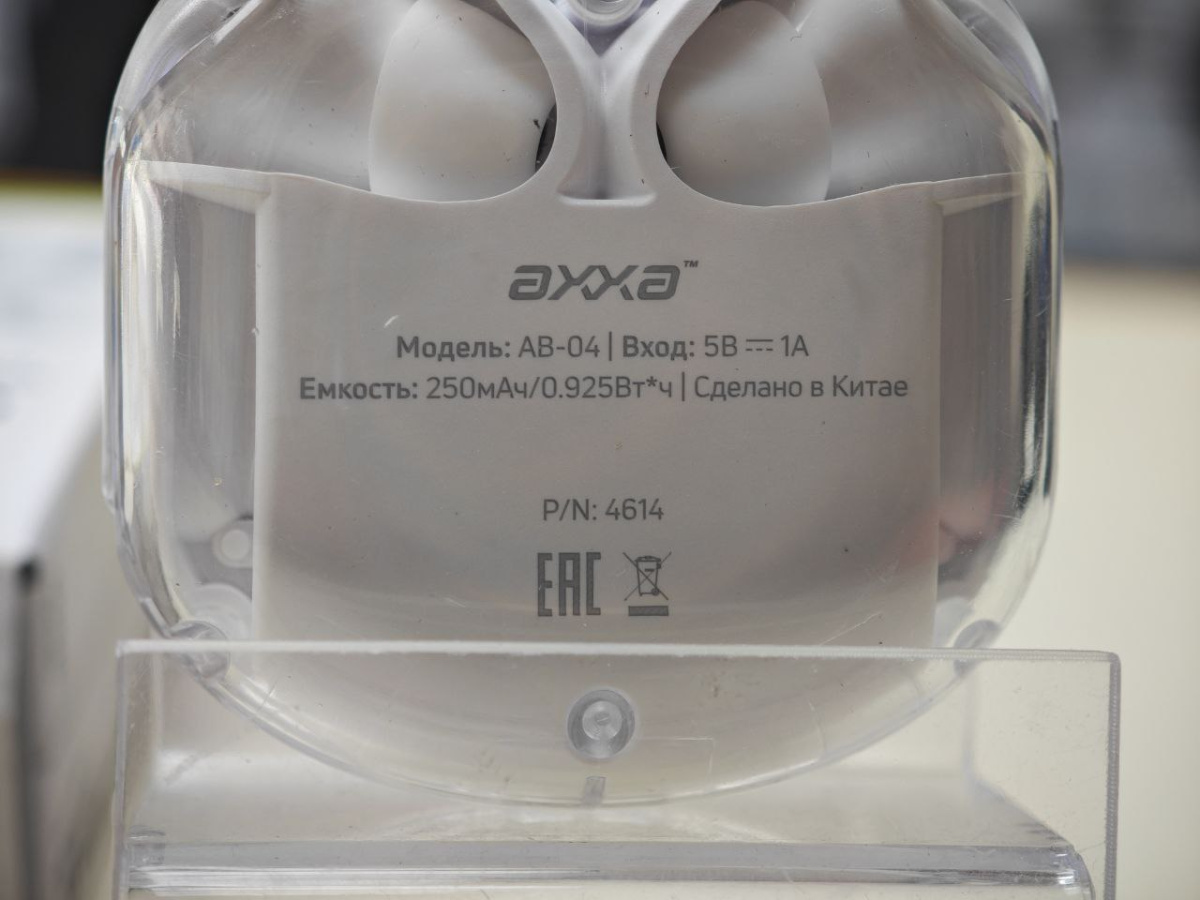 Наушники беспроводные No Name Наушники беспроводные No Name AXXA AB-04;