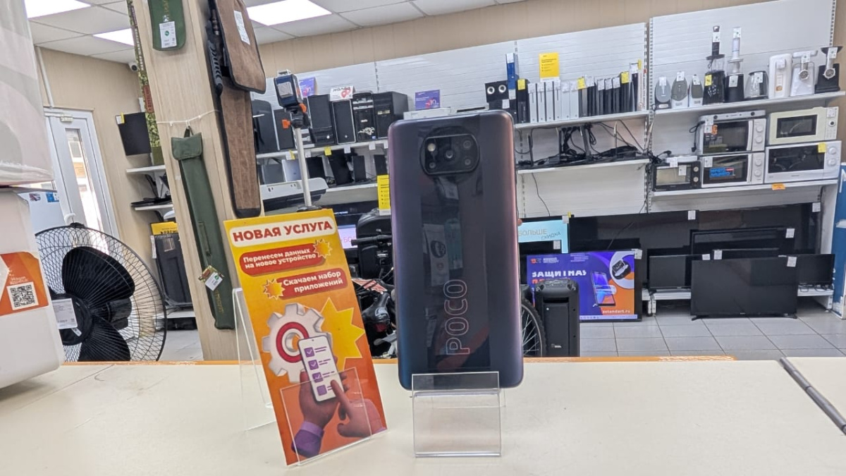 Смартфон Xiaomi Poco X3 Pro 8/256