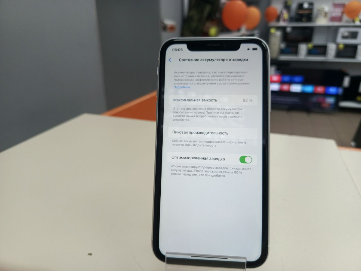 Смартфон Apple iPhone Xr 64Gb