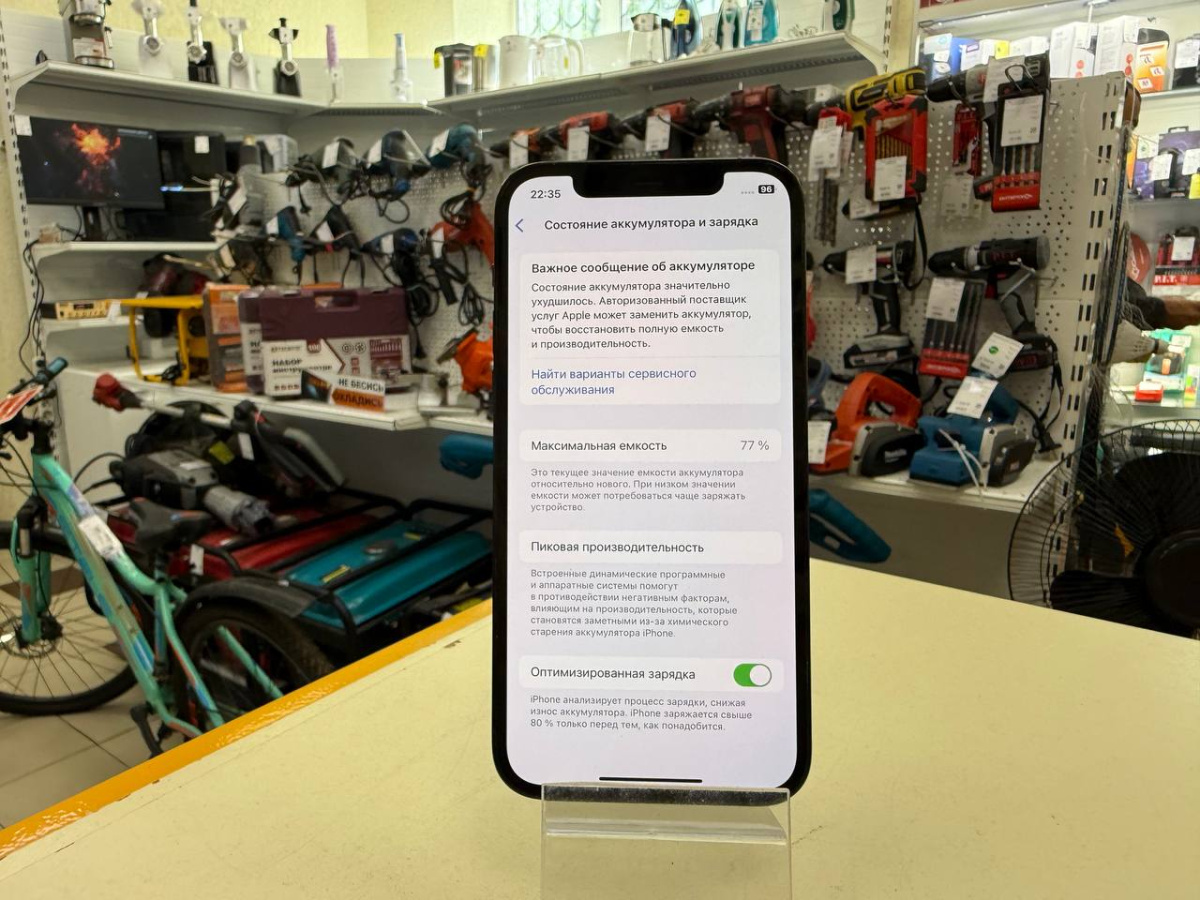 Смартфон Apple iPhone 12 Pro 128Gb