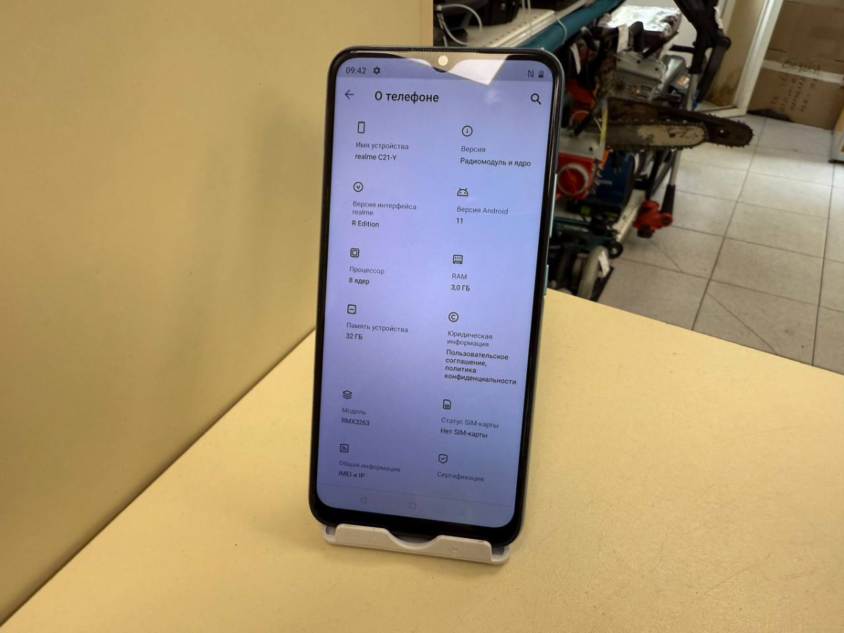 Смартфон Realme C21Y 3/32