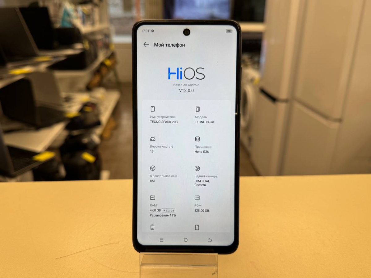 Смартфон Tecno Spark 20C 4/128
