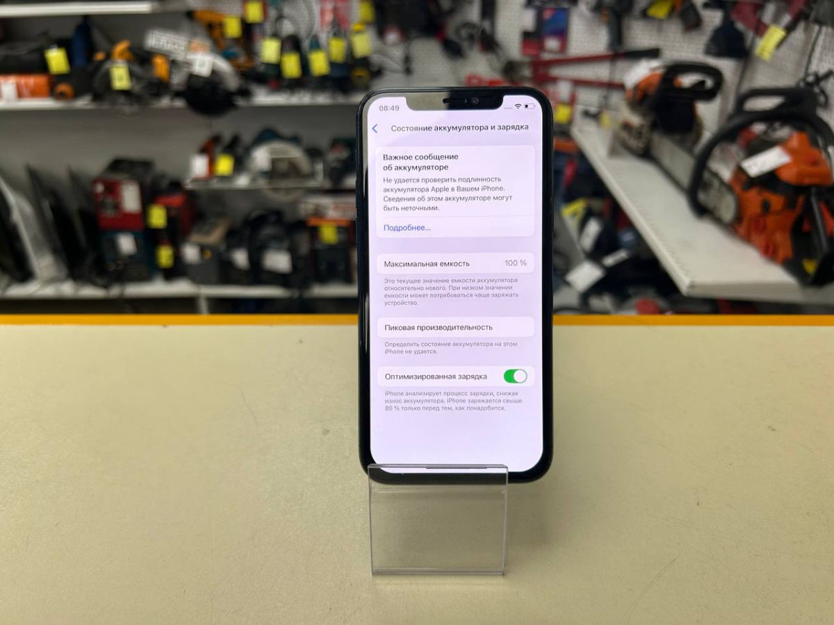 Смартфон Apple iPhone 11 Pro 256Gb
