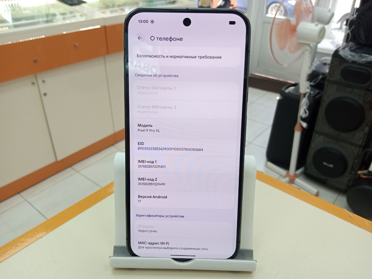 Смартфон Google Pixel 9 Pro XL 16/256
