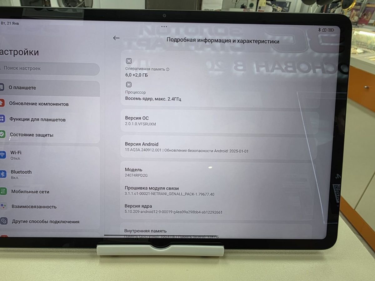 Планшет Xiaomi Redmi Pad Pro 5G 6/128