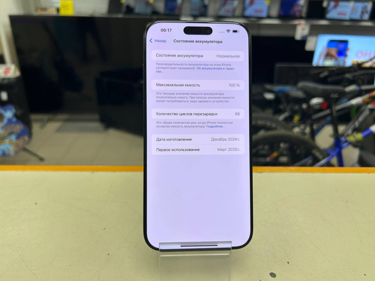 Смартфон Apple Iphone 16 Pro Max 256Gb