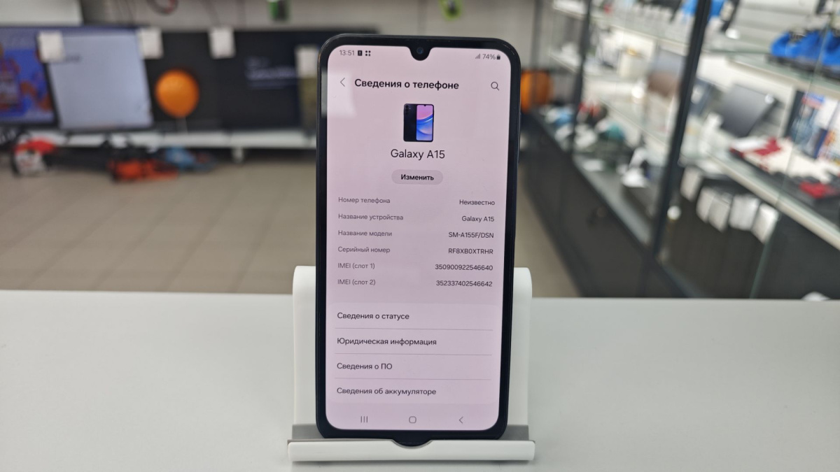 Смартфон Samsung Galaxy A15 4/128