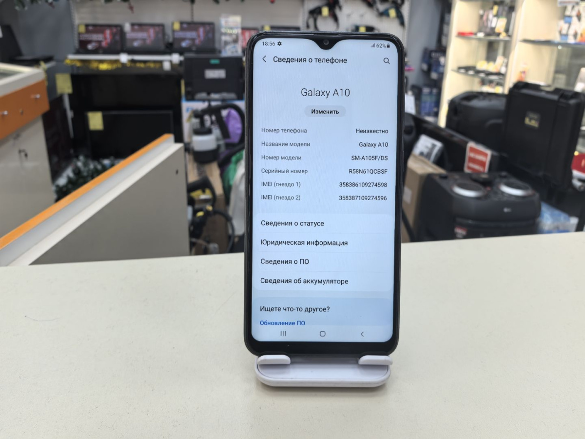 Смартфон Samsung Galaxy A10 2/32