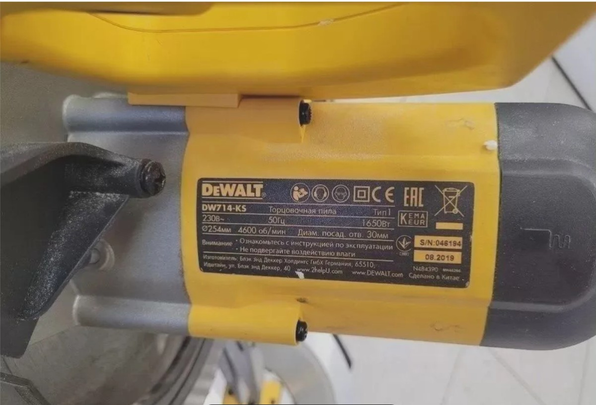 Дисковая пила Dewalt DW 714