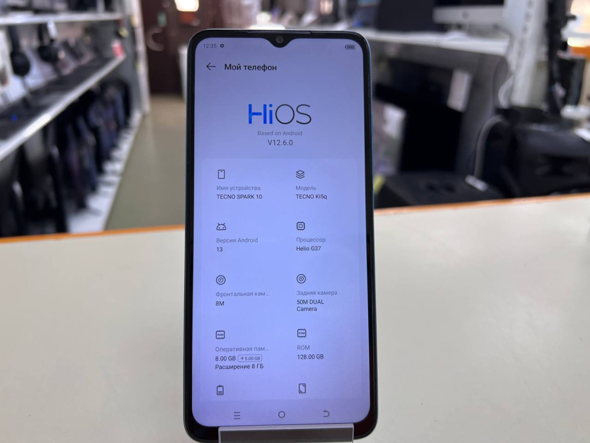 Смартфон Tecno Spark 10 8/128