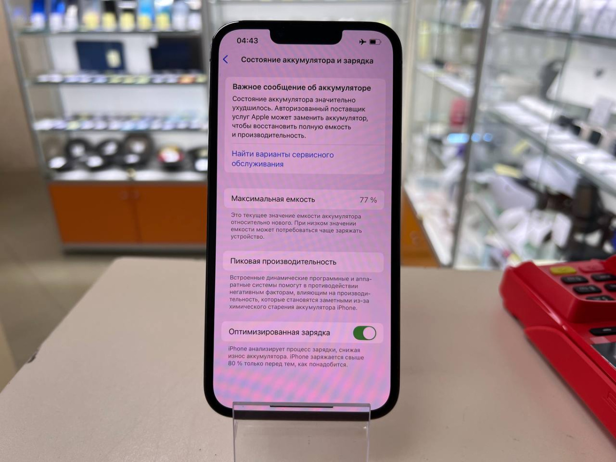 Смартфон Apple iPhone 13 Pro 128Gb