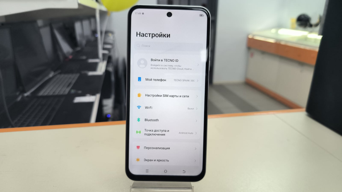 Смартфон Tecno SPARK 30C 8/256