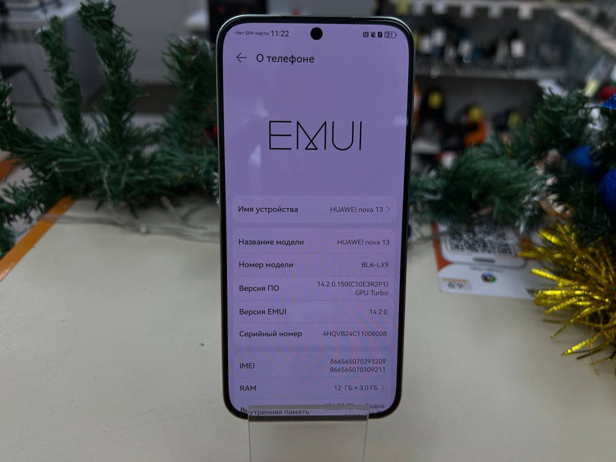 Смартфон Huawei Nova 13 12/256