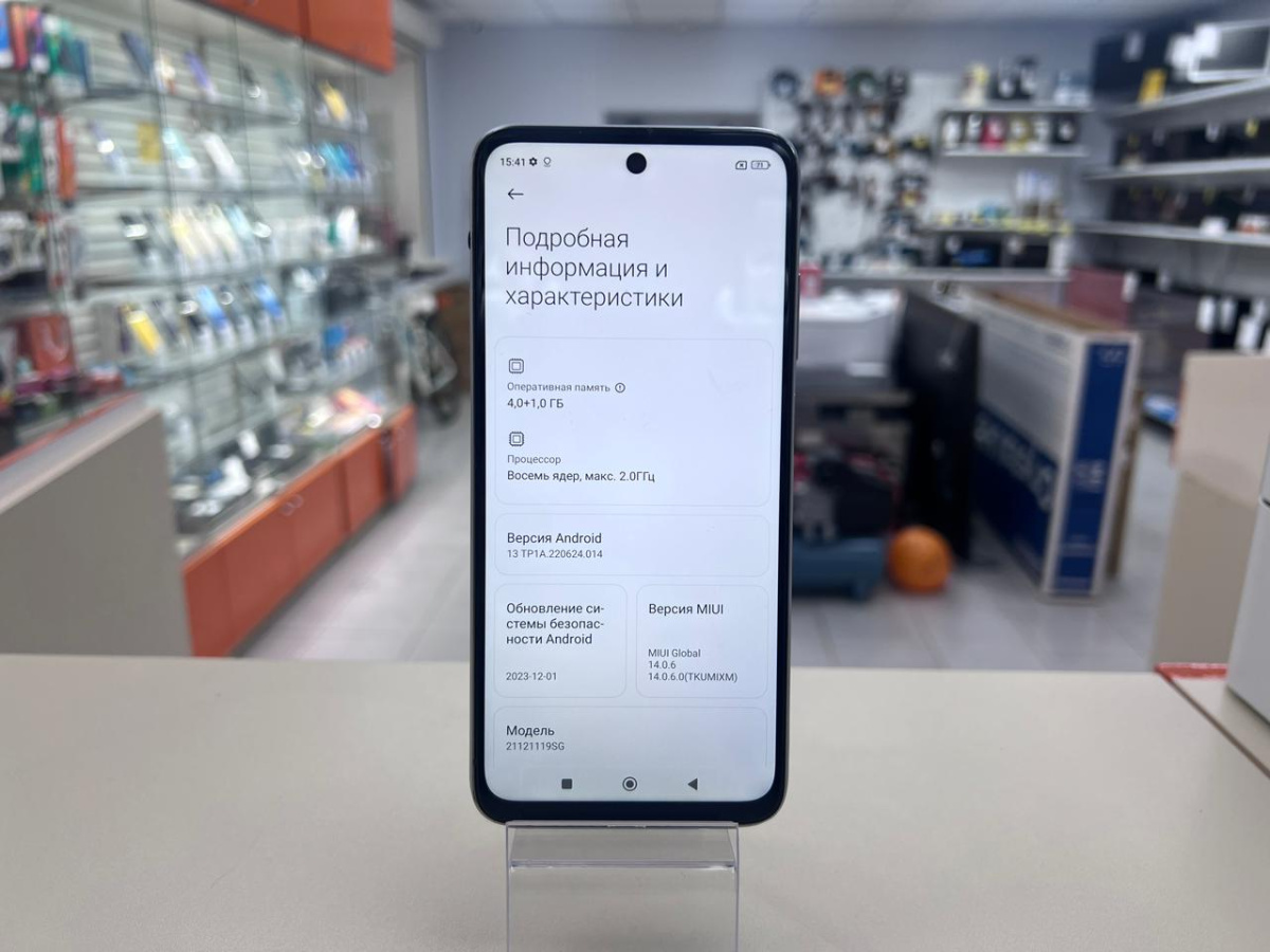 Смартфон Xiaomi Redmi 10 4/64