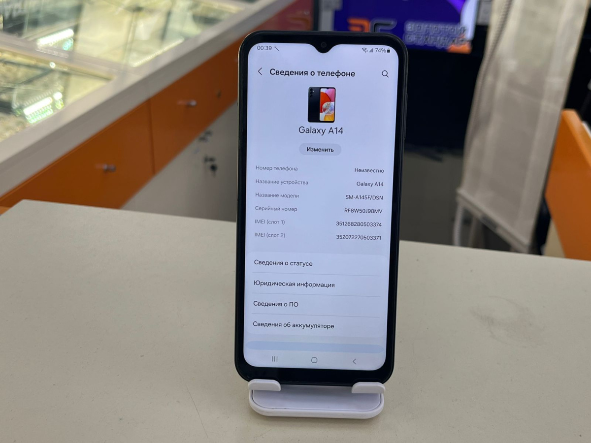 Смартфон Samsung Galaxy A14 4/64