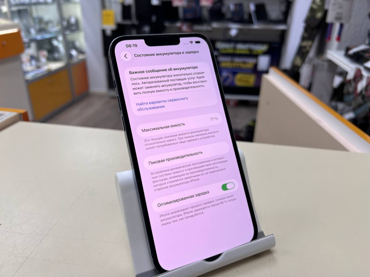 Смартфон Apple iPhone 13 Pro Max 256Gb