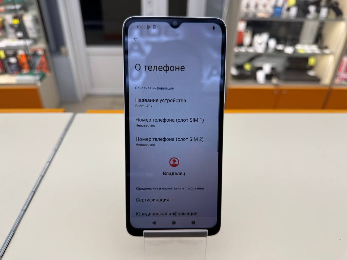 Смартфон Xiaomi Redmi A3x 3/64Gb