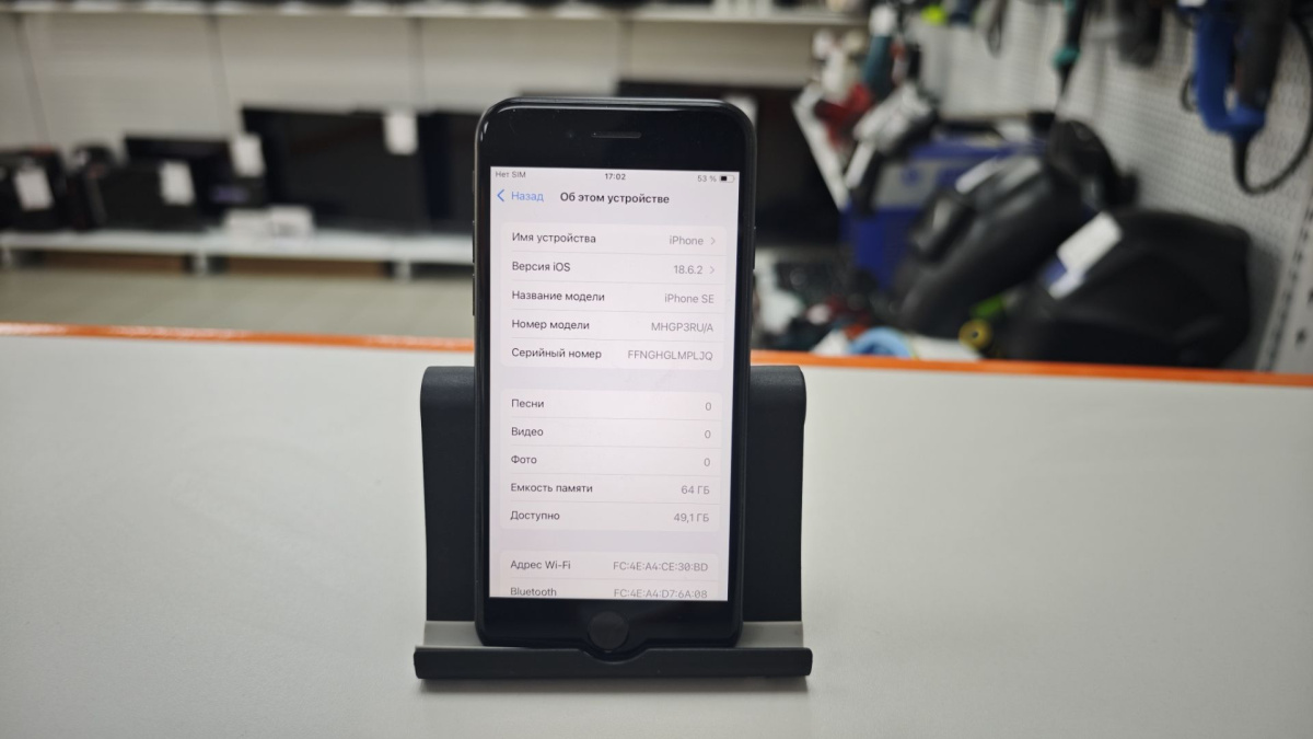 Смартфон Apple iPhone SE 2020 64Gb