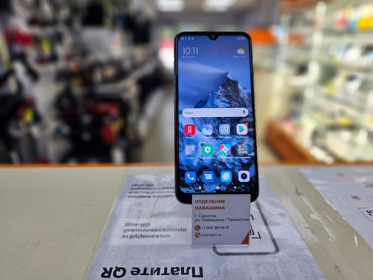 Смартфон Xiaomi Redmi Note 8T 3/32