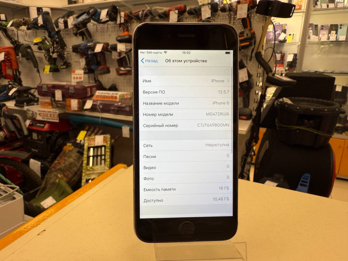 Смартфон Apple iPhone 6 16Gb