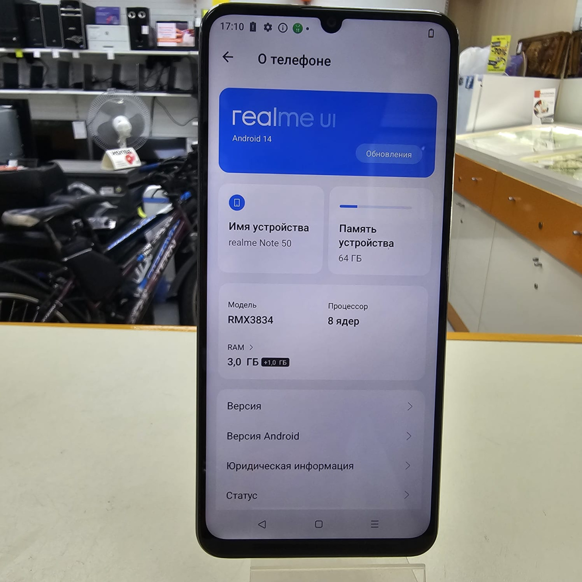 Смартфон Realme Note 50 3/64